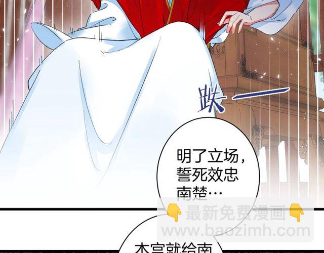 第39话 突然呕血！(1/2)-第101话