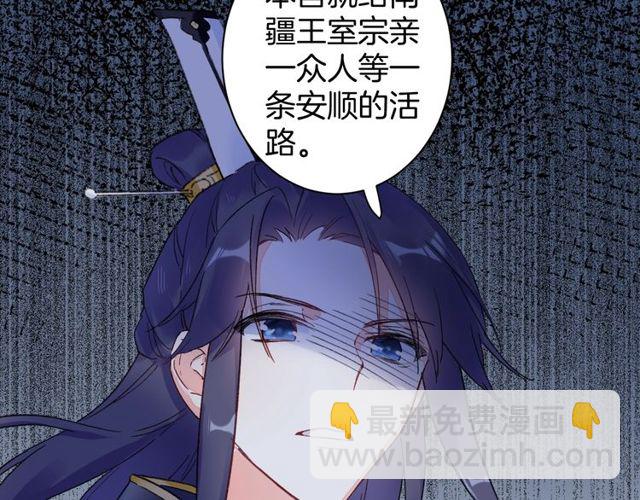 第39话 突然呕血！(1/2)-第101话