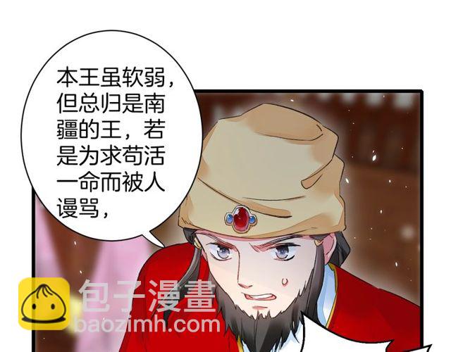 第39话 突然呕血！(1/2)-第101话