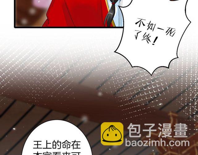 第39话 突然呕血！(1/2)-第101话