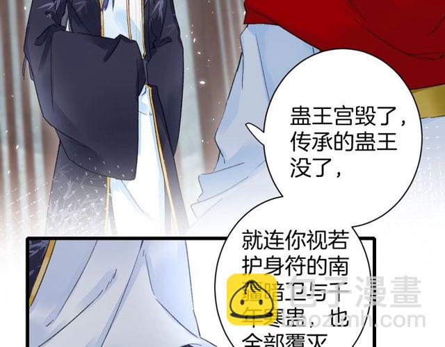 第39话 突然呕血！(1/2)-第101话