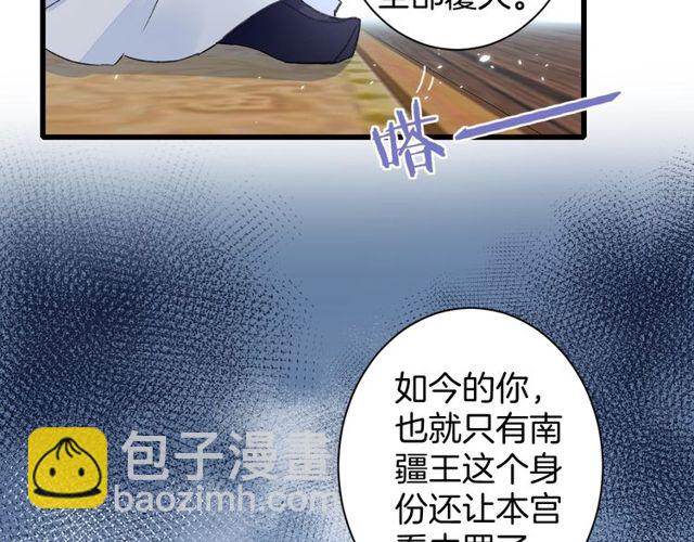 第39话 突然呕血！(1/2)-第101话