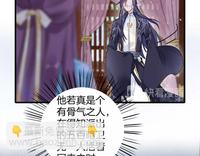 第39话 突然呕血！(1/2)-第101话