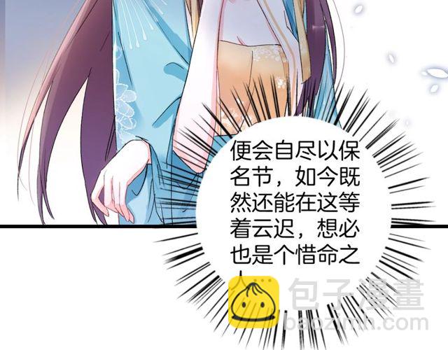 第39话 突然呕血！(1/2)-第101话