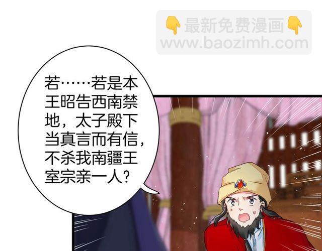 第39话 突然呕血！(1/2)-第101话