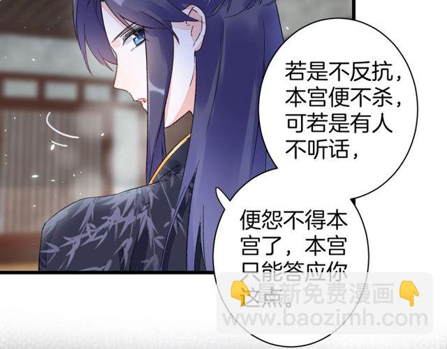 第39话 突然呕血！(1/2)-第101话