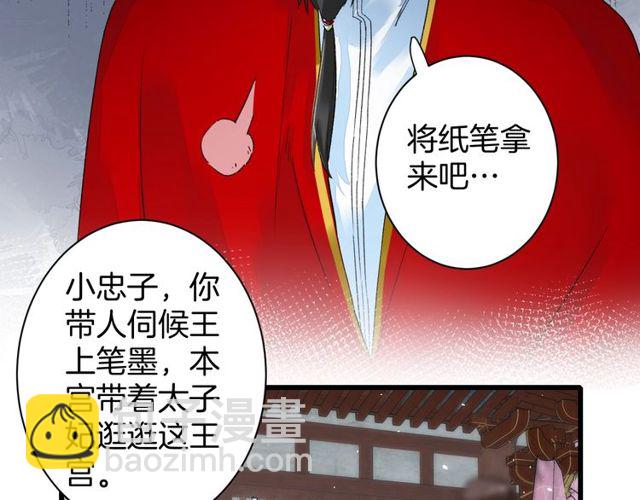 第39话 突然呕血！(1/2)-第101话