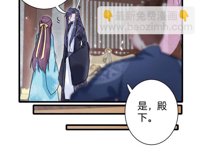 第39话 突然呕血！(1/2)-第101话