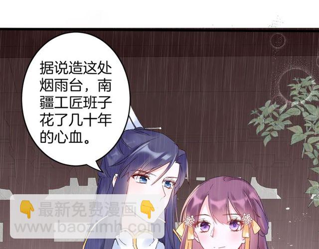 第39话 突然呕血！(1/2)-第101话