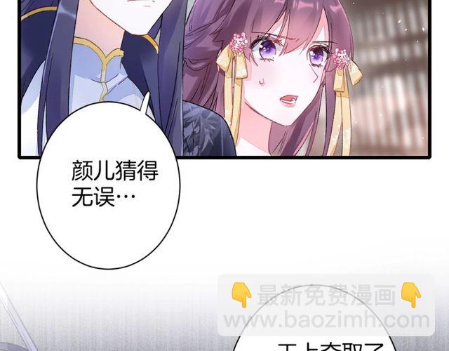 第39话 突然呕血！(1/2)-第101话