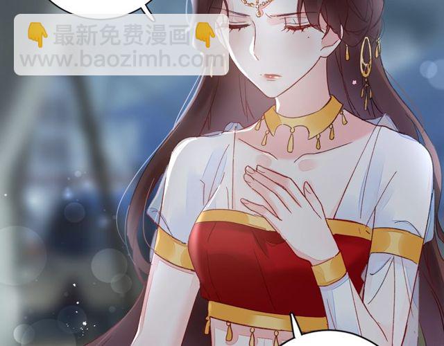 第41话 我只娶你一个(1/2)-第103话