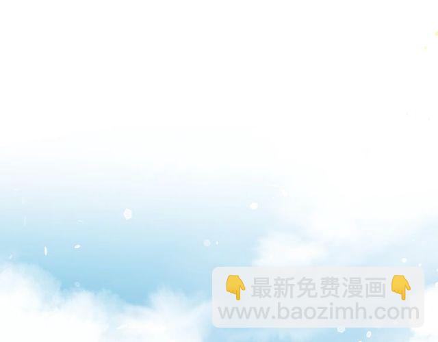 第41话 我只娶你一个(1/2)-第103话