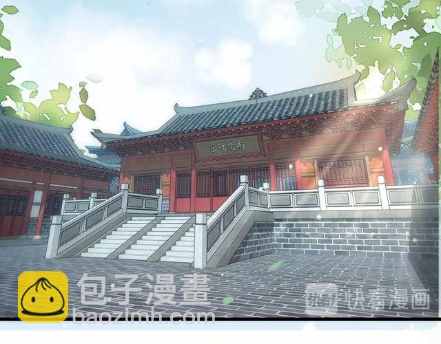 第41话 我只娶你一个(1/2)-第103话