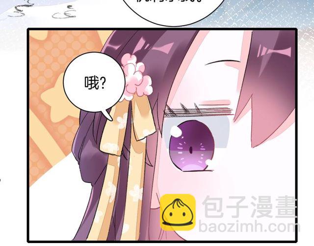 第41话 我只娶你一个(1/2)-第103话