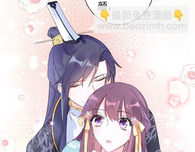 第41话 我只娶你一个(1/2)-第103话