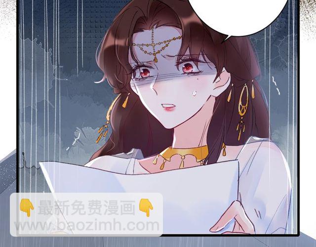 第41话 我只娶你一个(1/2)-第103话