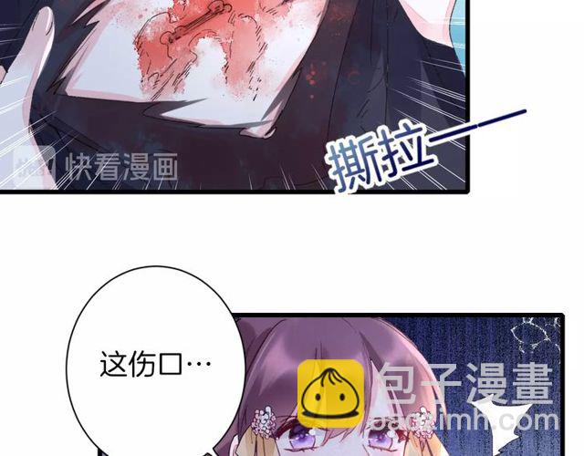 第43话 拒绝治疗？(1/2)-第105话
