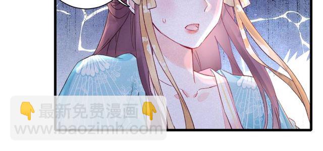 第43话 拒绝治疗？(1/2)-第105话