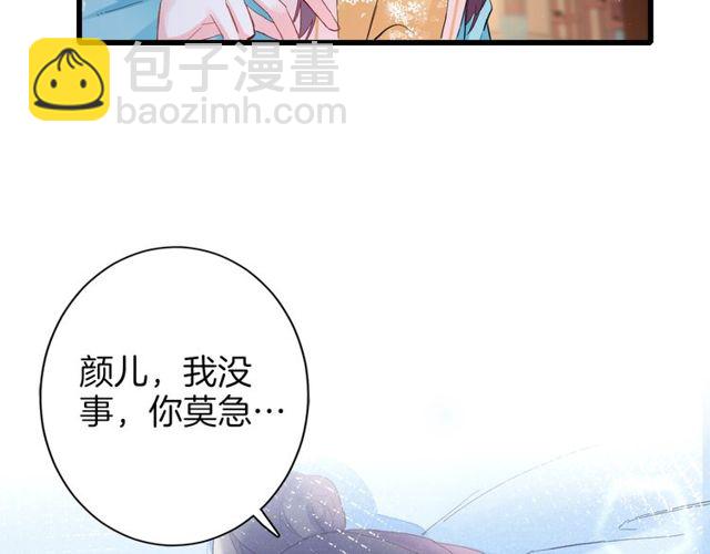 第43话 拒绝治疗？(1/2)-第105话