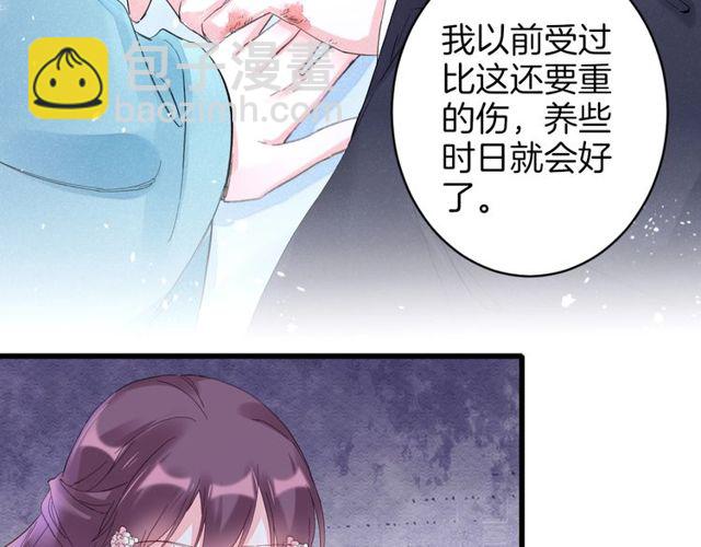 第43话 拒绝治疗？(1/2)-第105话
