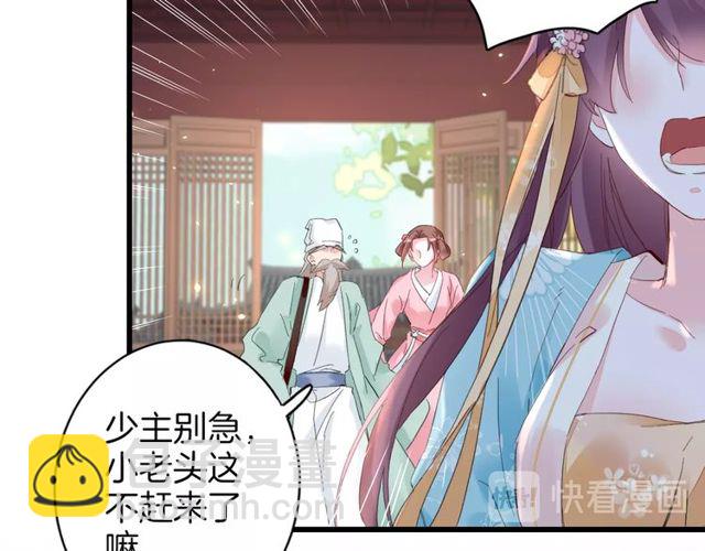 第43话 拒绝治疗？(1/2)-第105话