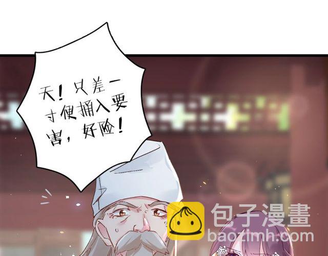 第43话 拒绝治疗？(1/2)-第105话