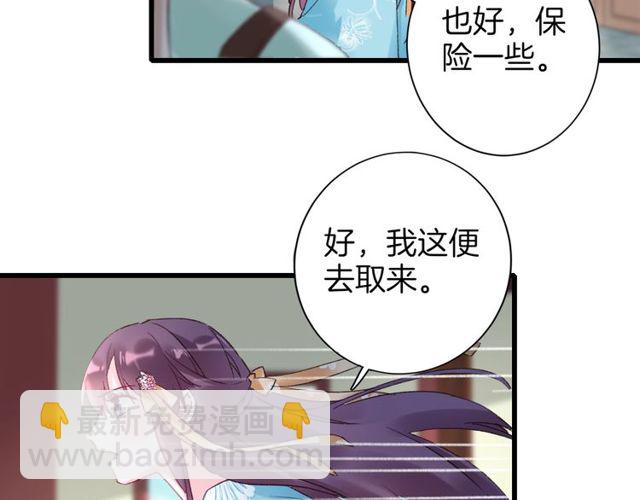 第43话 拒绝治疗？(1/2)-第105话