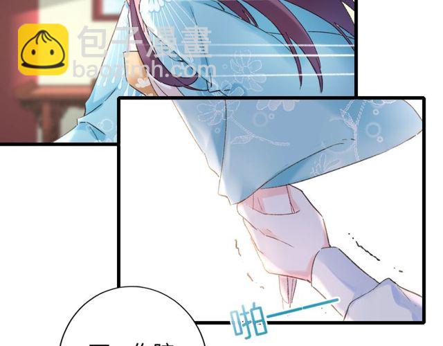 第43话 拒绝治疗？(1/2)-第105话