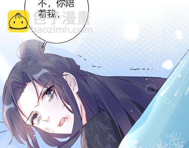 第43话 拒绝治疗？(1/2)-第105话