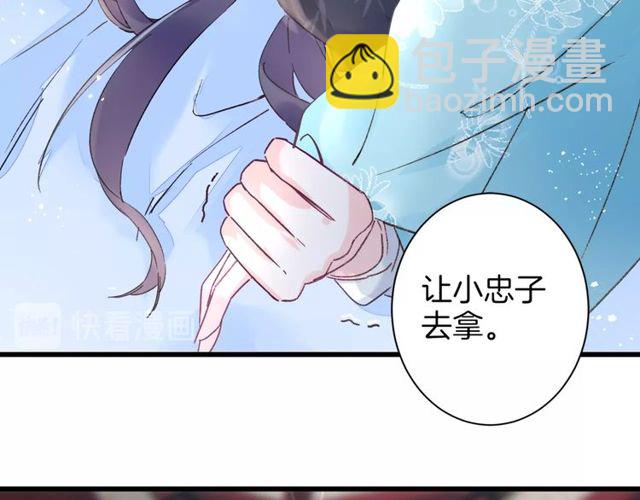 第43话 拒绝治疗？(1/2)-第105话