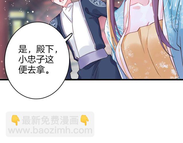 第43话 拒绝治疗？(1/2)-第105话