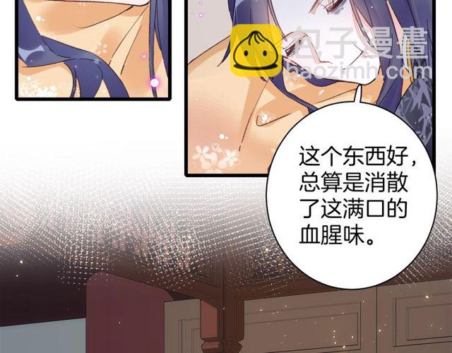 第43话 拒绝治疗？(1/2)-第105话