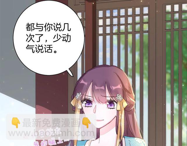 第43话 拒绝治疗？(1/2)-第105话