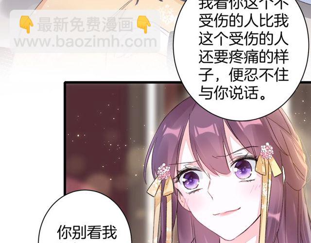 第43话 拒绝治疗？(1/2)-第105话