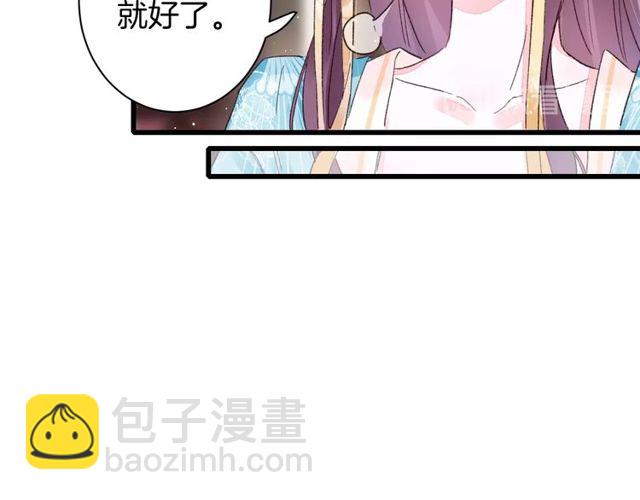 第43话 拒绝治疗？(1/2)-第105话