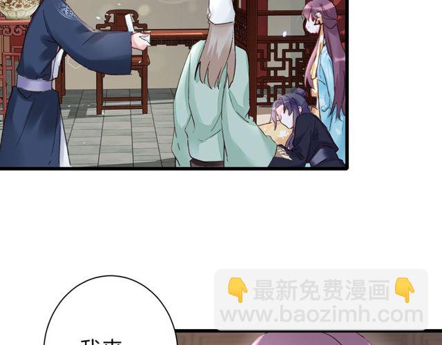 第43话 拒绝治疗？(1/2)-第105话