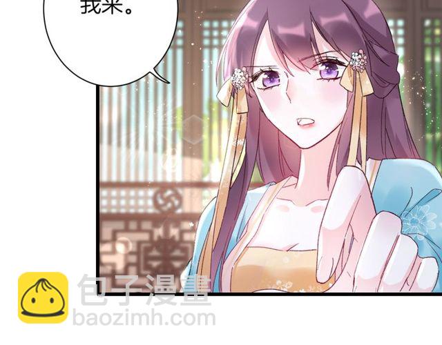第43话 拒绝治疗？(1/2)-第105话