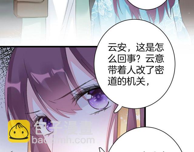 第43话 拒绝治疗？(1/2)-第105话