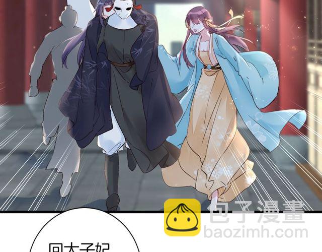 第43话 拒绝治疗？(1/2)-第105话