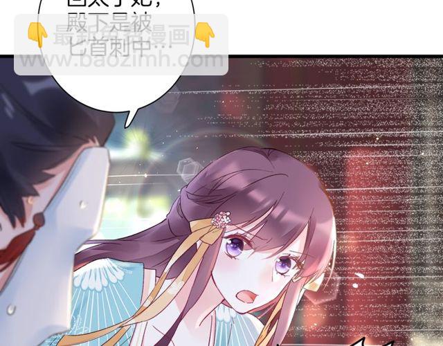 第43话 拒绝治疗？(1/2)-第105话