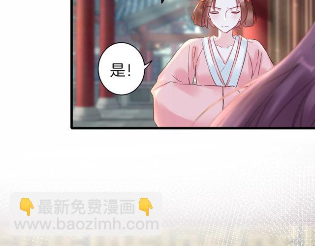 第43话 拒绝治疗？(1/2)-第105话