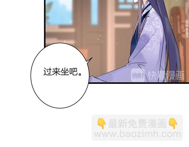 第45话 太子吃醋了(1/2)-第107话