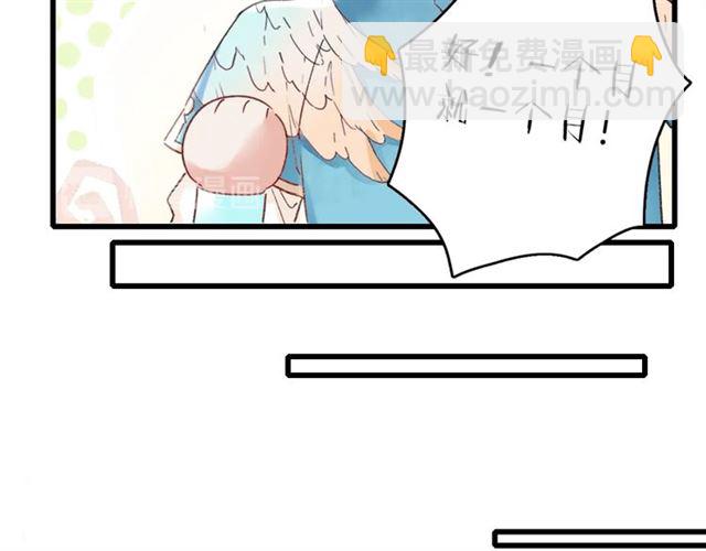 第45话 太子吃醋了(1/2)-第107话