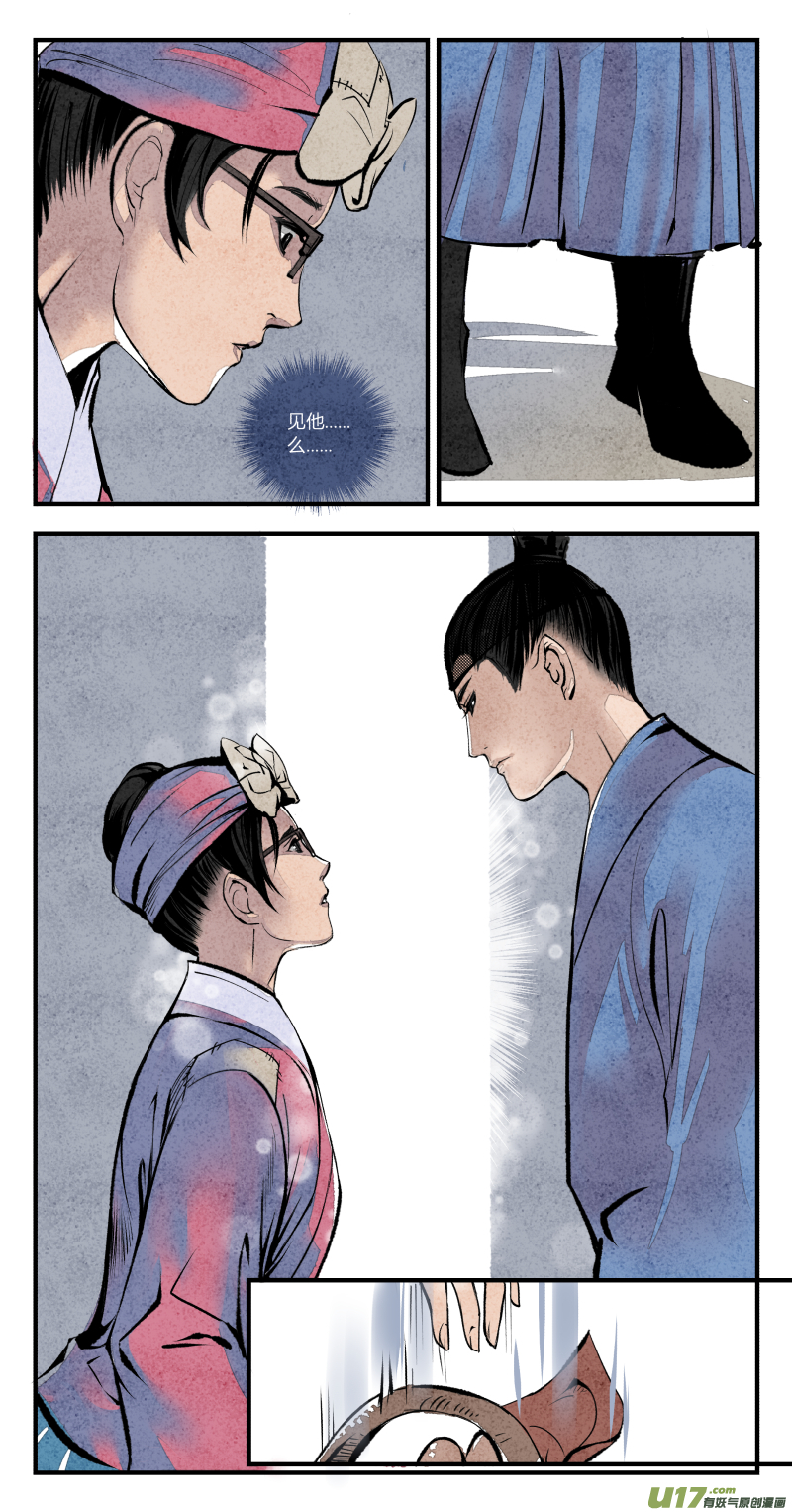 101-回归篇 明日的启程（上）-第165话