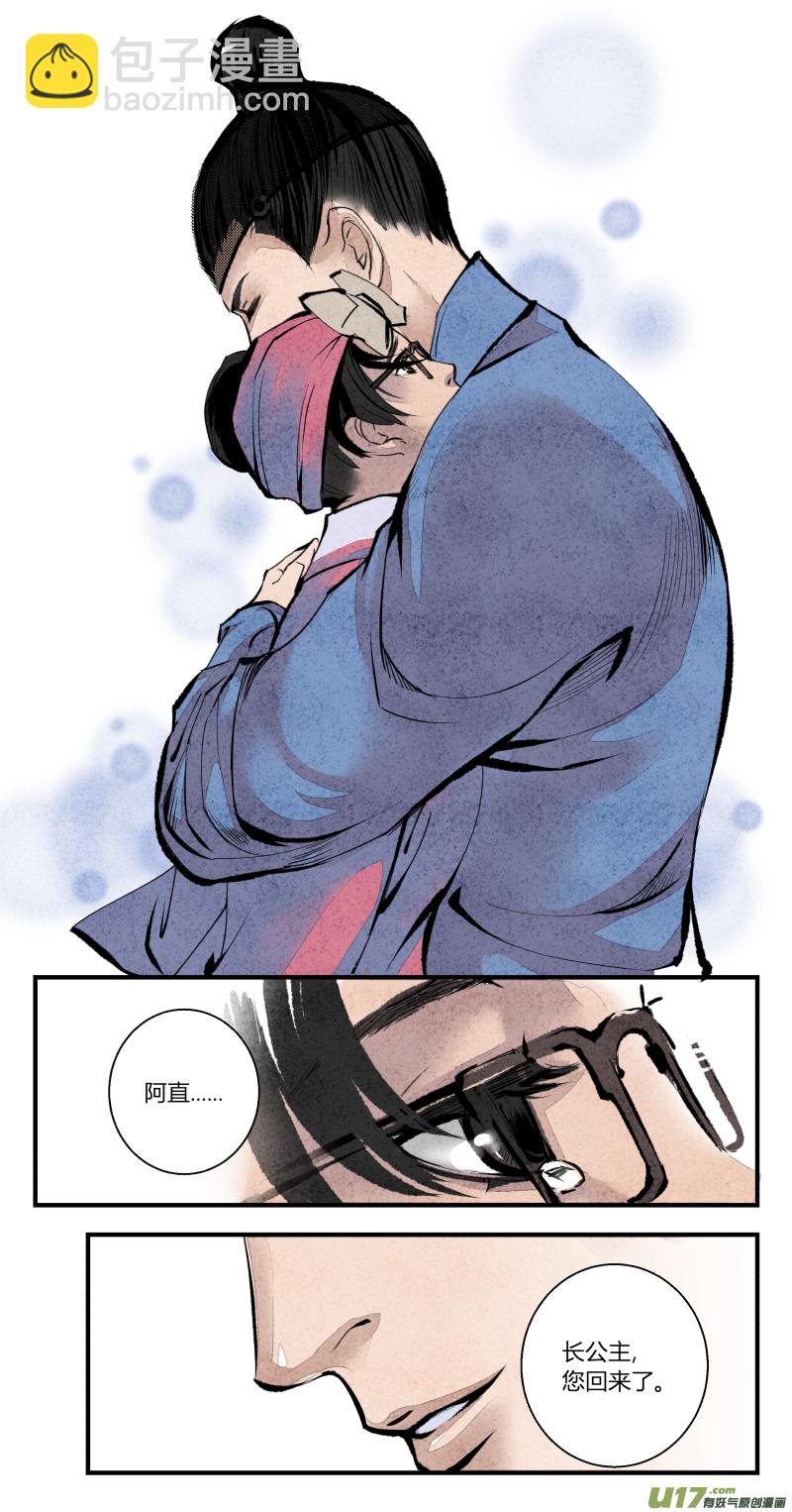 101-回归篇 明日的启程（上）-第165话