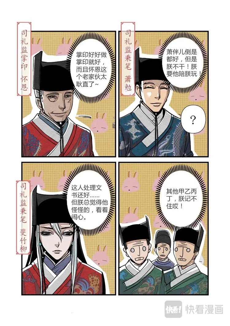 012  小讲堂（一）-第13话