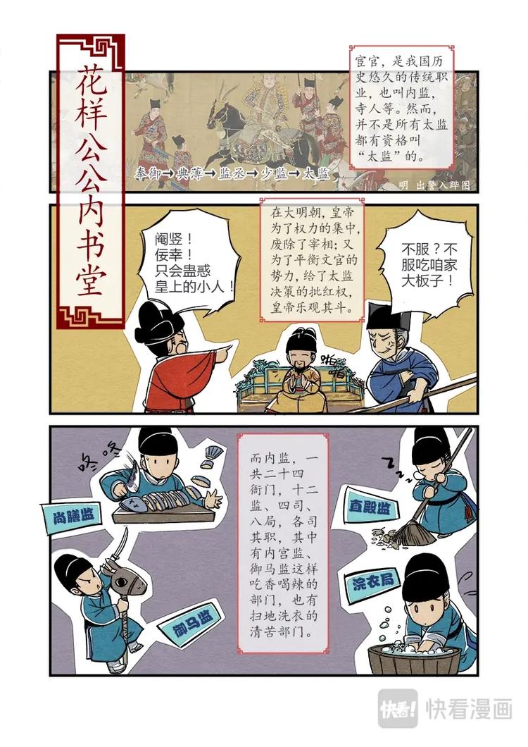 012  小讲堂（一）-第13话