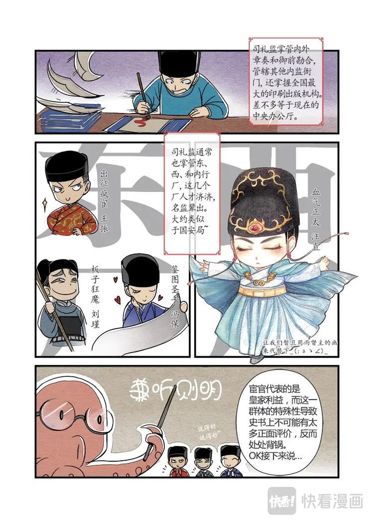 012  小讲堂（一）-第13话