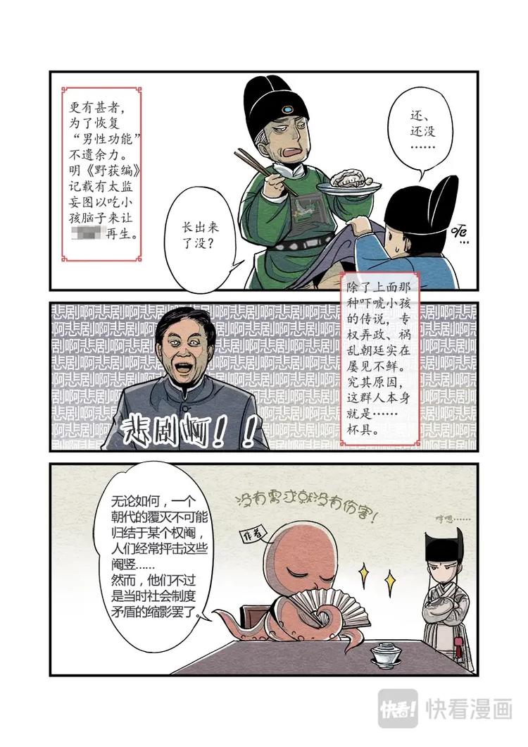 012  小讲堂（一）-第13话
