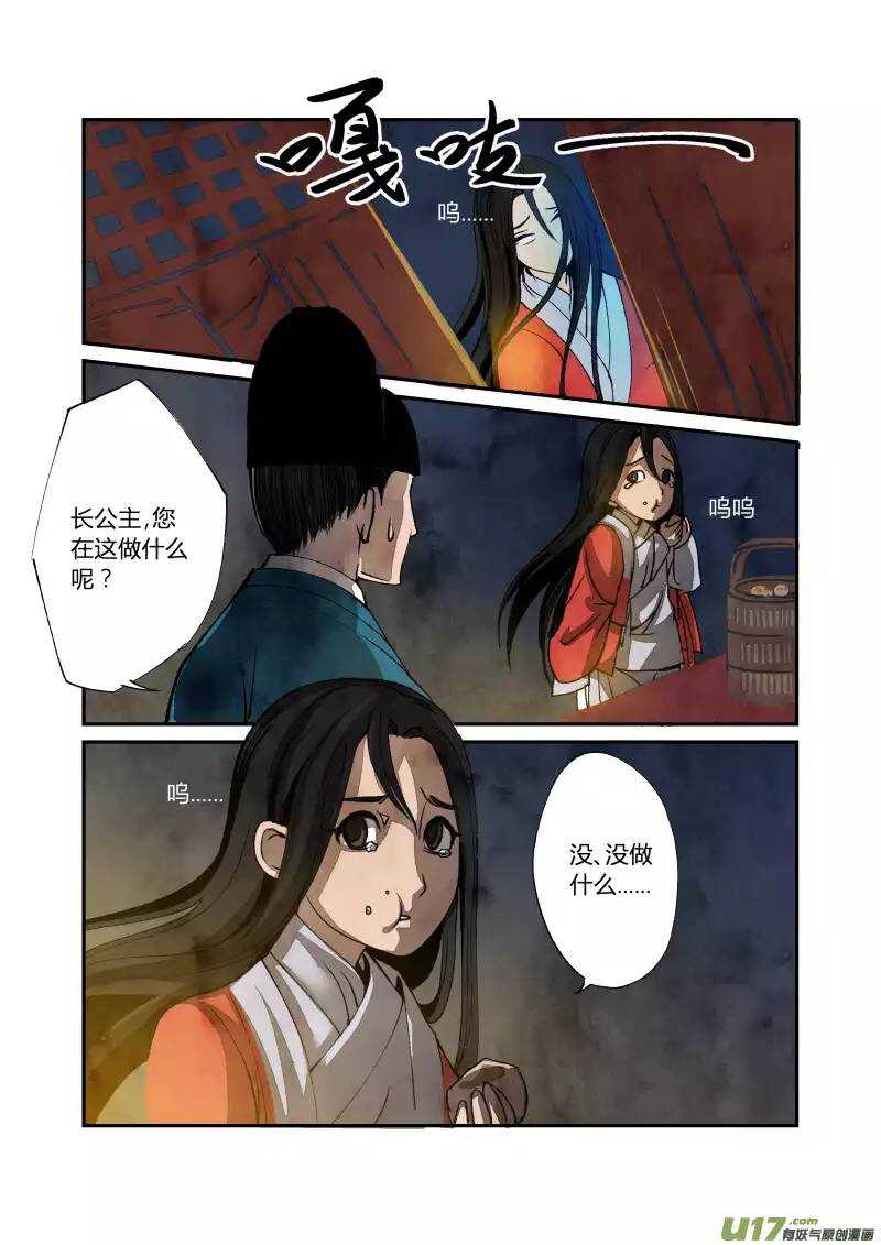 030 回忆小剧场（二）-第31话